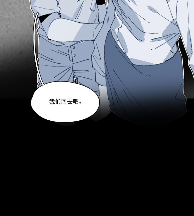 潜蓝韩漫全集-第10话无删减无遮挡章节图片 