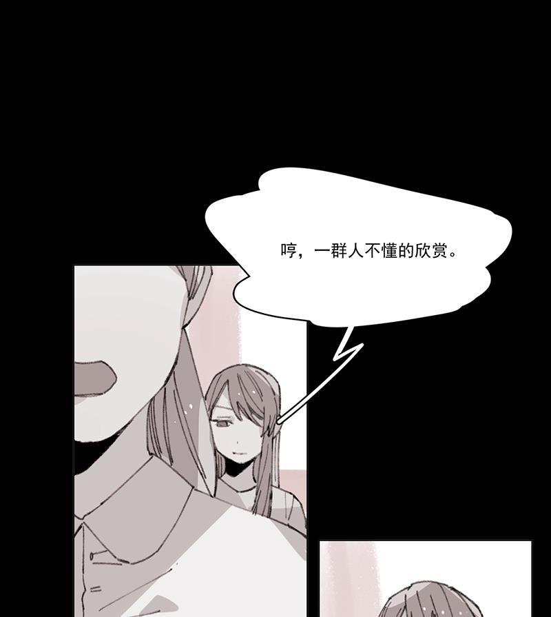 潜蓝韩漫全集-第10话无删减无遮挡章节图片 