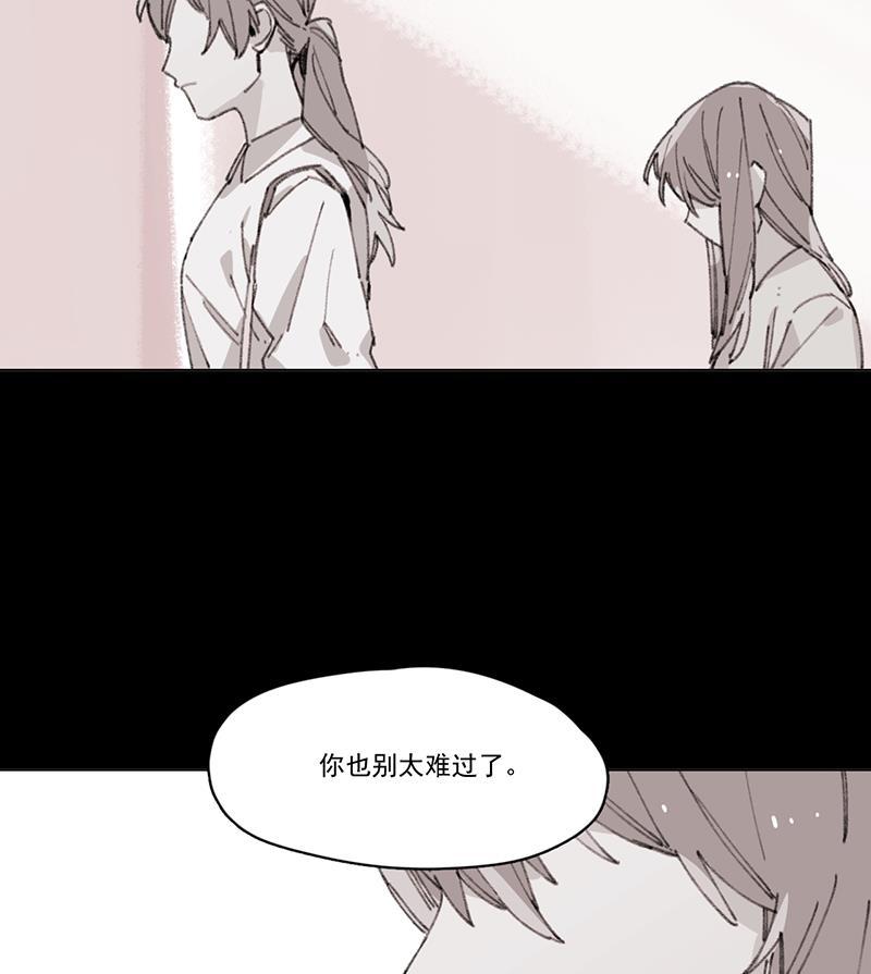 潜蓝韩漫全集-第10话无删减无遮挡章节图片 