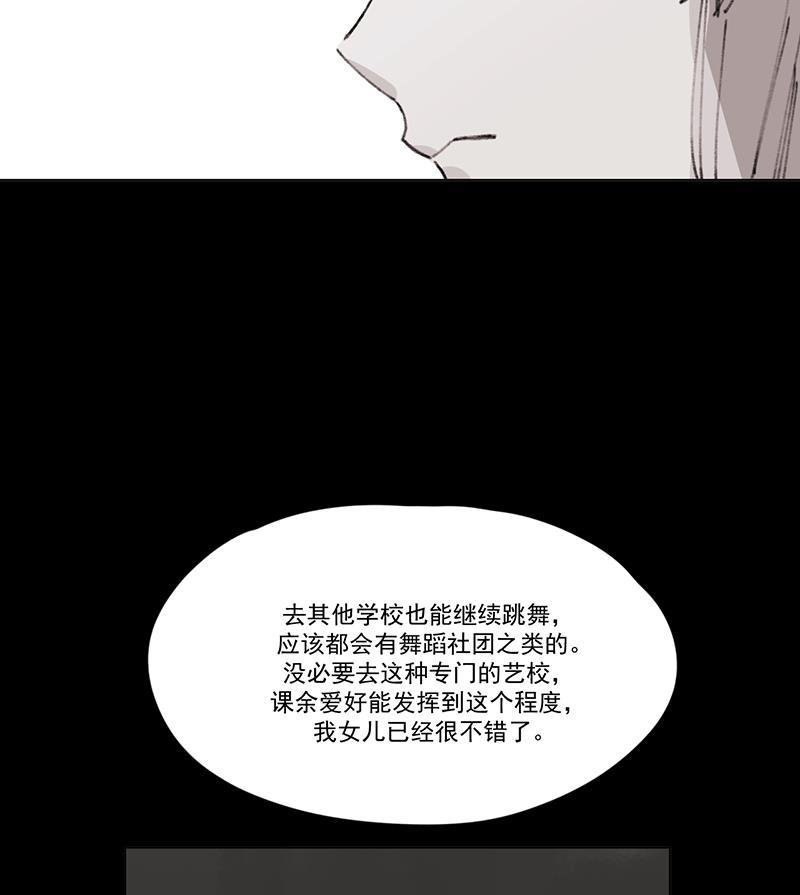 潜蓝韩漫全集-第10话无删减无遮挡章节图片 