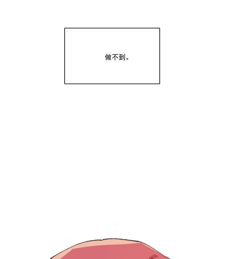 潜蓝韩漫全集-第10话无删减无遮挡章节图片 