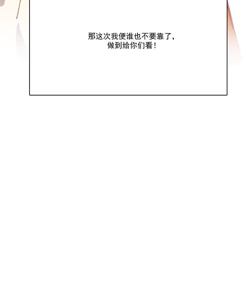 潜蓝韩漫全集-第10话无删减无遮挡章节图片 