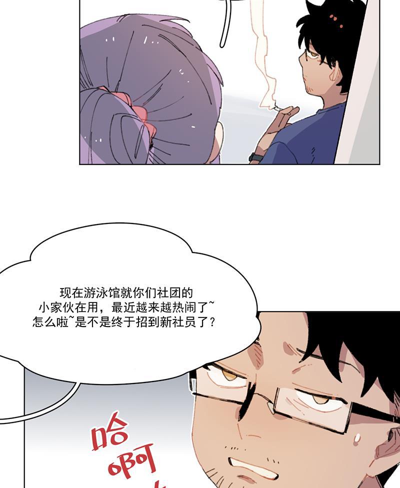 潜蓝韩漫全集-第11话无删减无遮挡章节图片 