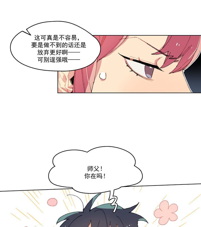 潜蓝韩漫全集-第11话无删减无遮挡章节图片 