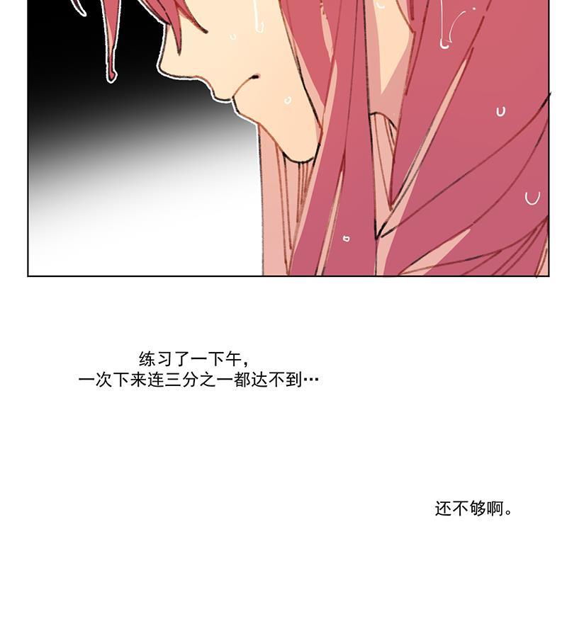 潜蓝韩漫全集-第11话无删减无遮挡章节图片 