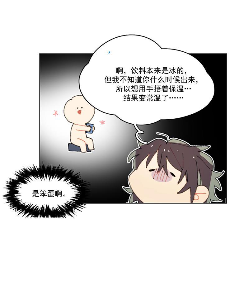潜蓝韩漫全集-第11话无删减无遮挡章节图片 