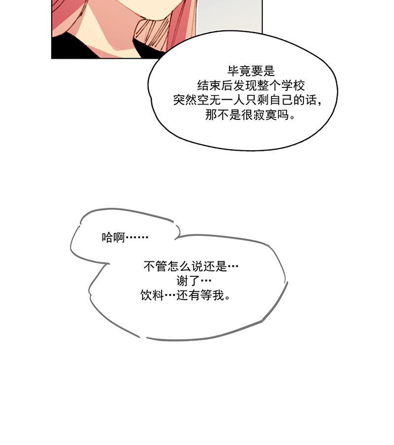 潜蓝韩漫全集-第11话无删减无遮挡章节图片 
