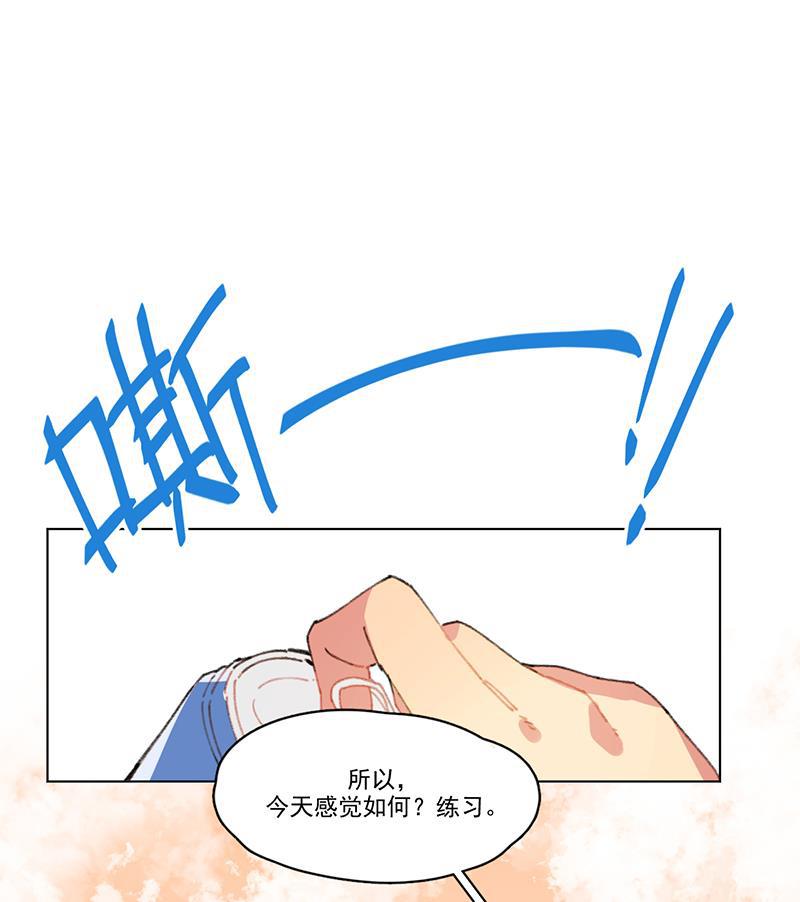 潜蓝韩漫全集-第11话无删减无遮挡章节图片 