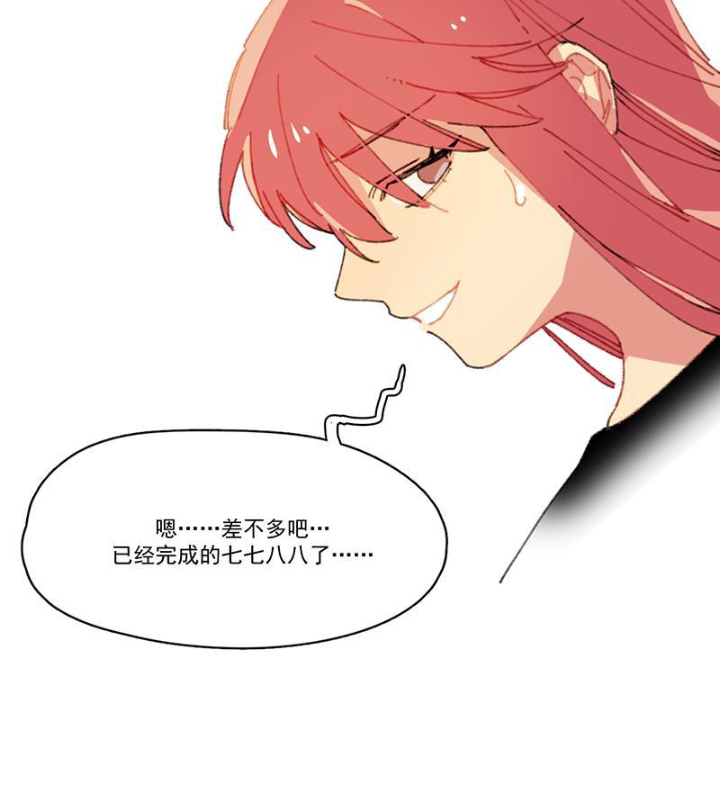 潜蓝韩漫全集-第11话无删减无遮挡章节图片 
