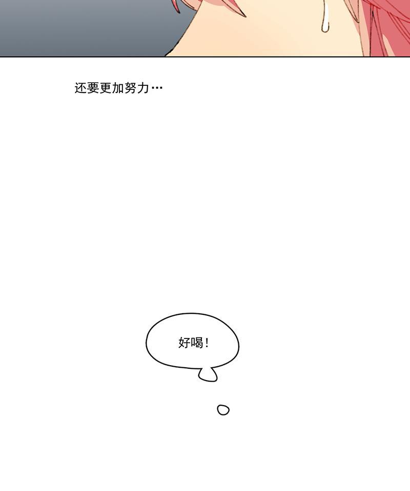 潜蓝韩漫全集-第11话无删减无遮挡章节图片 