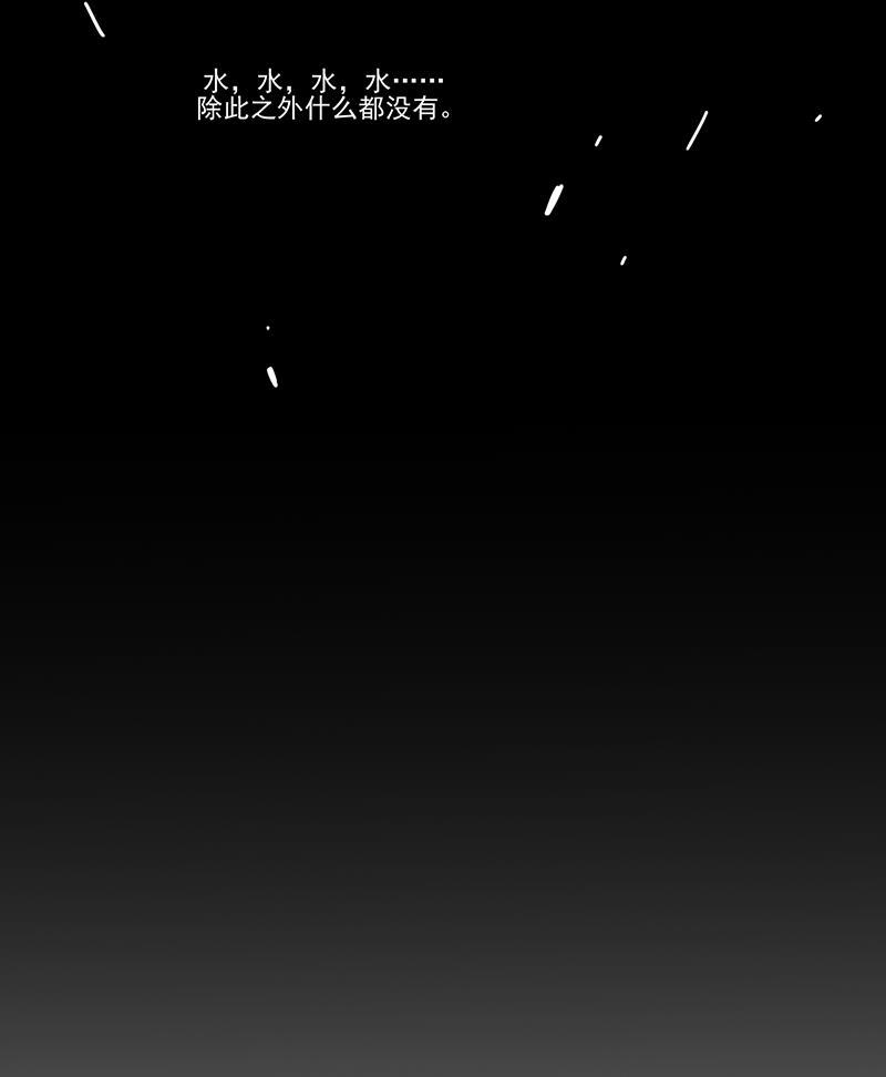 潜蓝韩漫全集-第12话无删减无遮挡章节图片 
