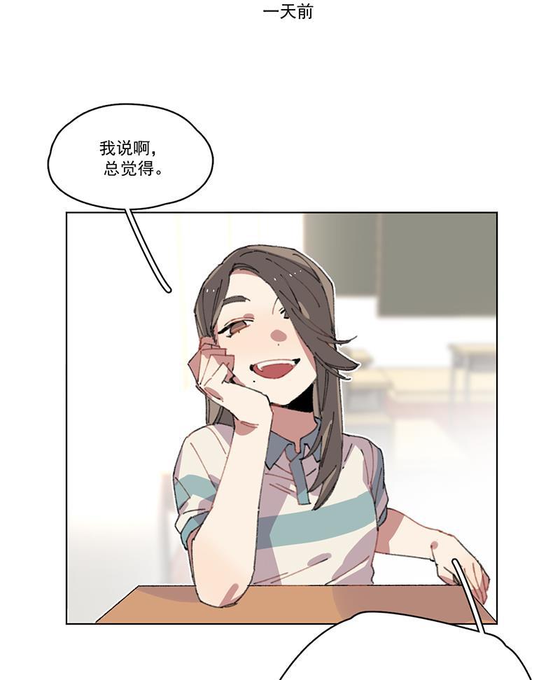 潜蓝韩漫全集-第12话无删减无遮挡章节图片 