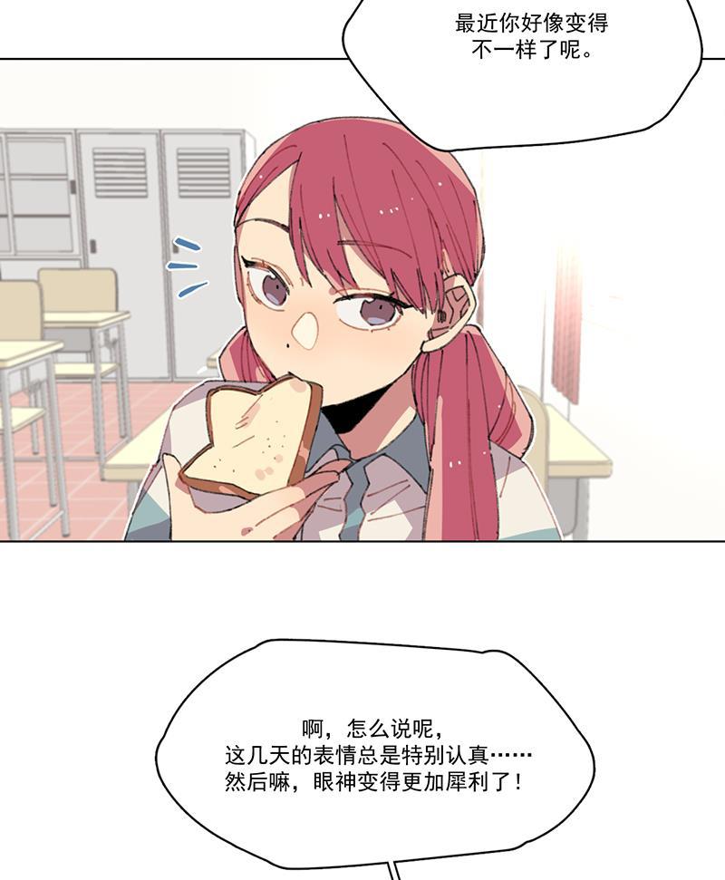 潜蓝韩漫全集-第12话无删减无遮挡章节图片 