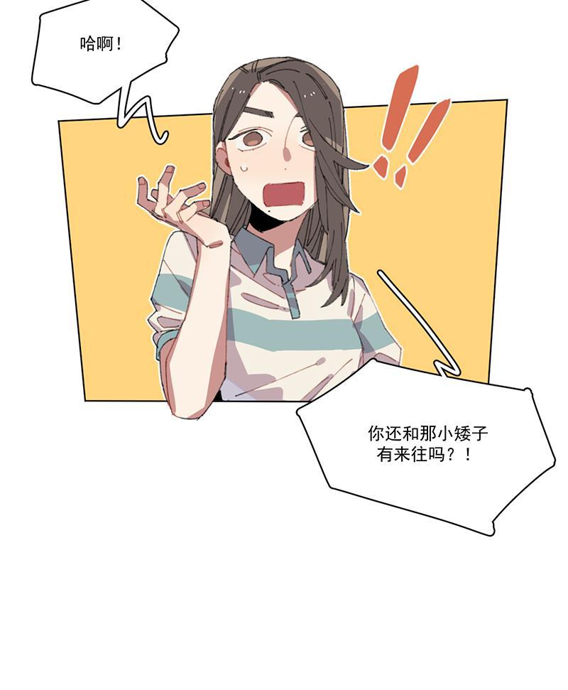 潜蓝韩漫全集-第12话无删减无遮挡章节图片 