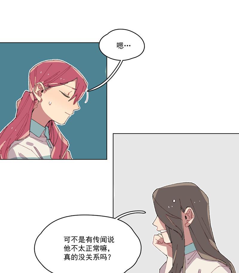 潜蓝韩漫全集-第12话无删减无遮挡章节图片 