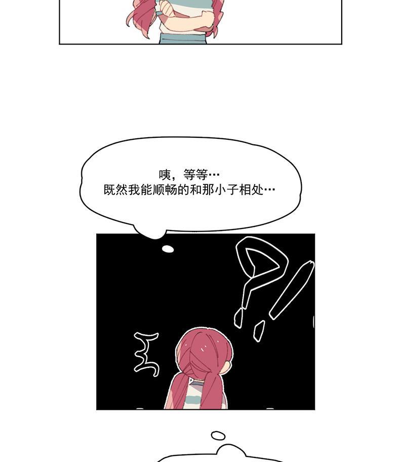 潜蓝韩漫全集-第12话无删减无遮挡章节图片 