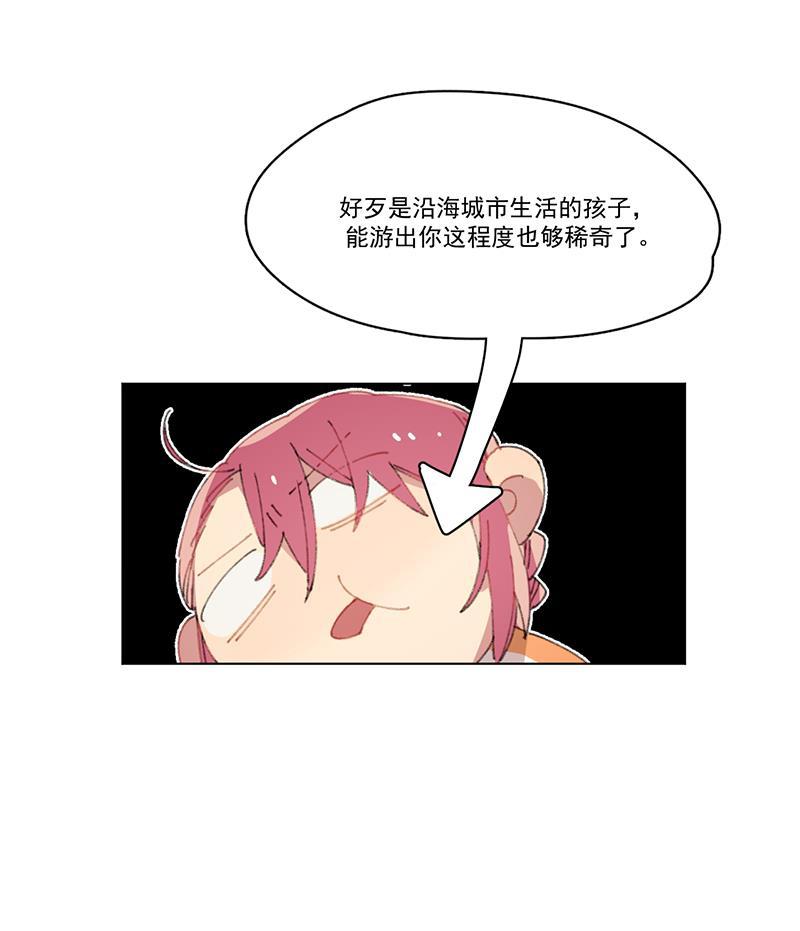 潜蓝韩漫全集-第12话无删减无遮挡章节图片 