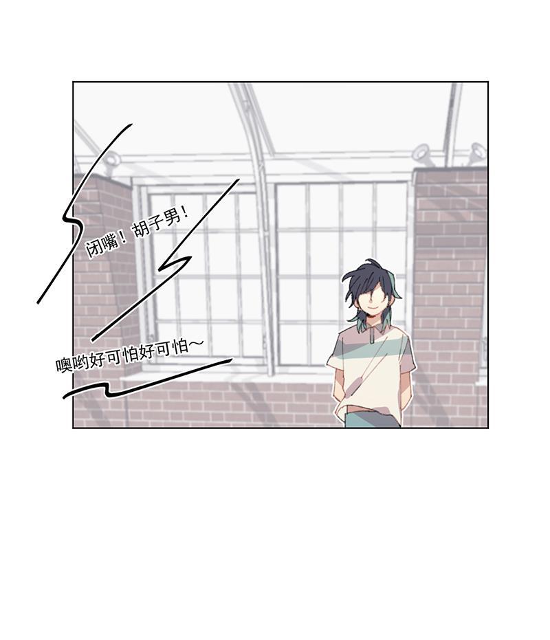 潜蓝韩漫全集-第12话无删减无遮挡章节图片 
