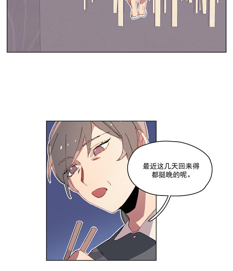 潜蓝韩漫全集-第12话无删减无遮挡章节图片 