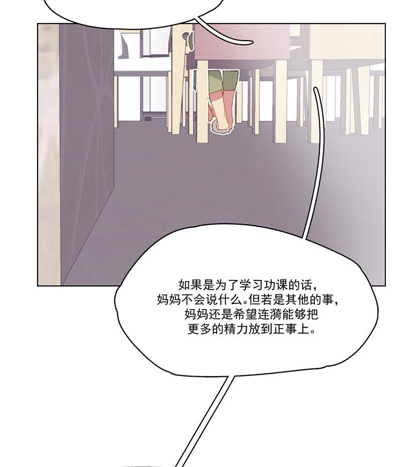 潜蓝韩漫全集-第12话无删减无遮挡章节图片 