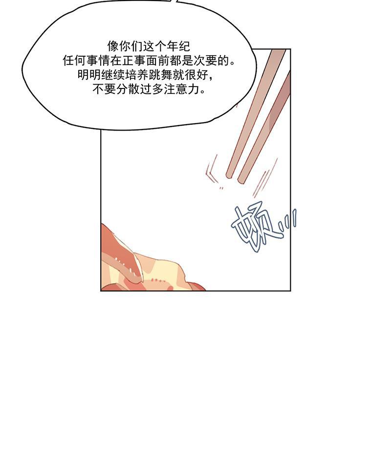 潜蓝韩漫全集-第12话无删减无遮挡章节图片 