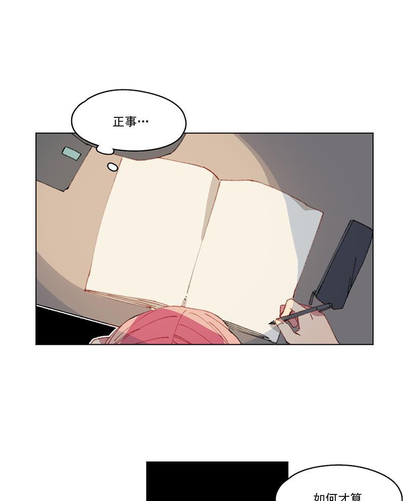 潜蓝韩漫全集-第12话无删减无遮挡章节图片 