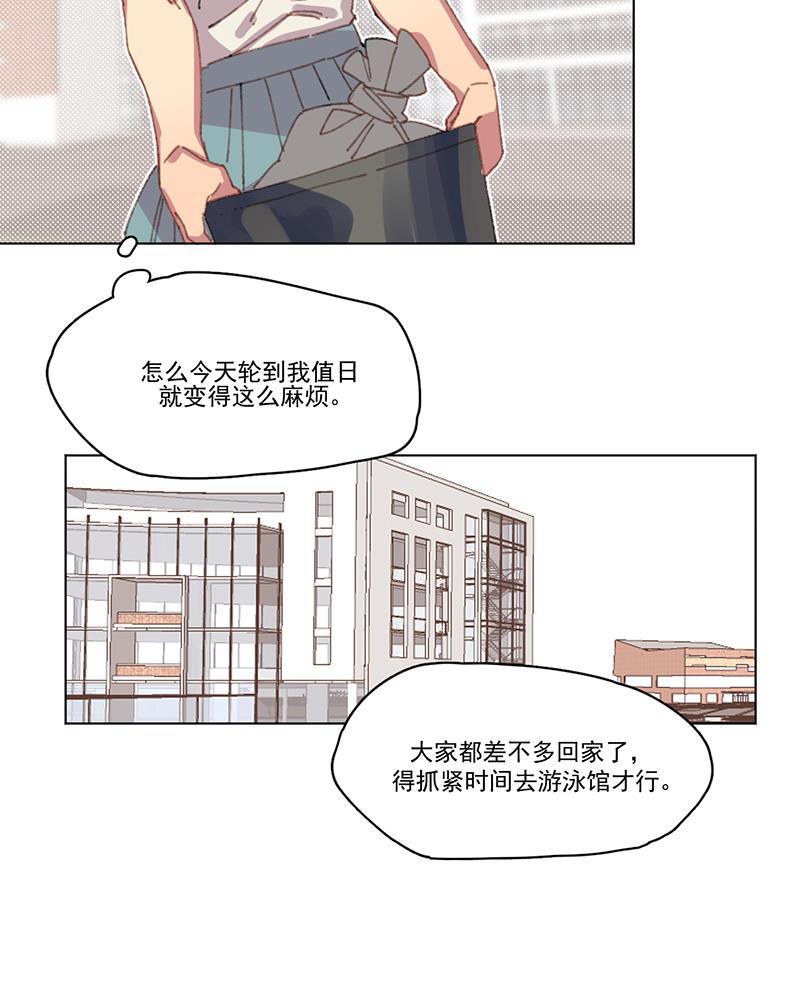 潜蓝韩漫全集-第12话无删减无遮挡章节图片 