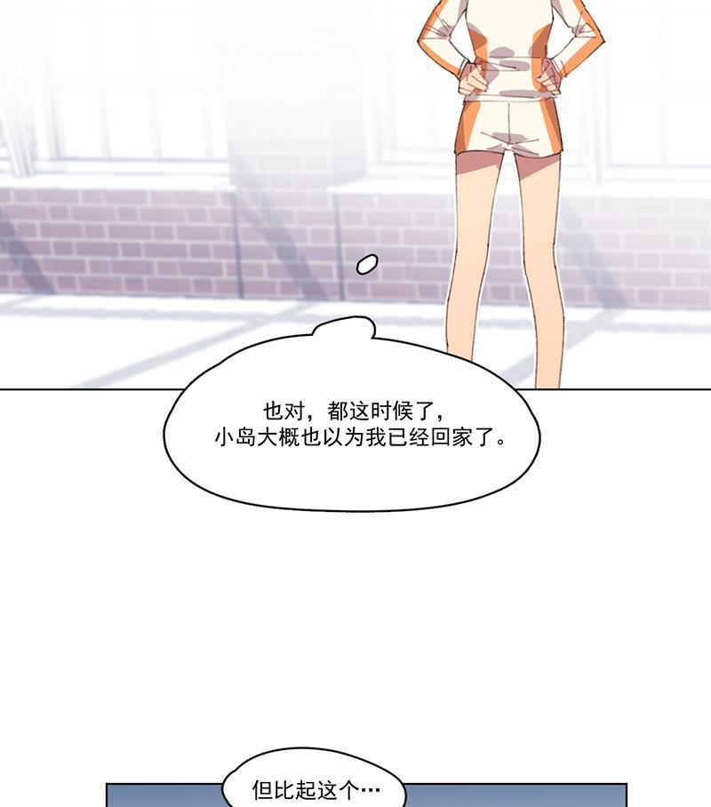 潜蓝韩漫全集-第12话无删减无遮挡章节图片 