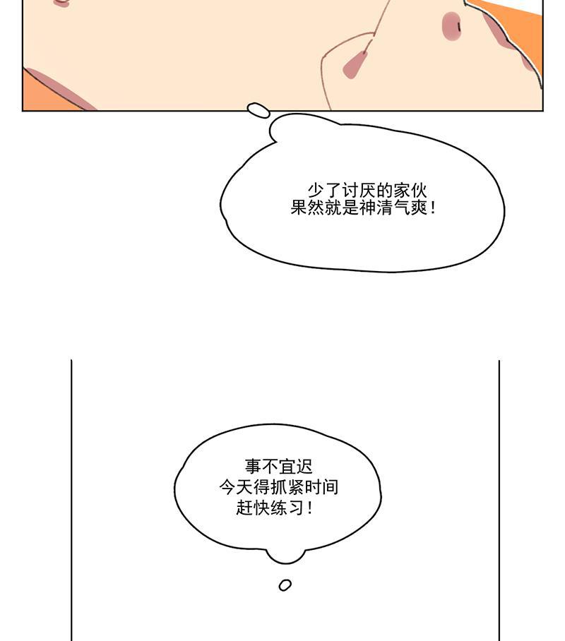 潜蓝韩漫全集-第12话无删减无遮挡章节图片 