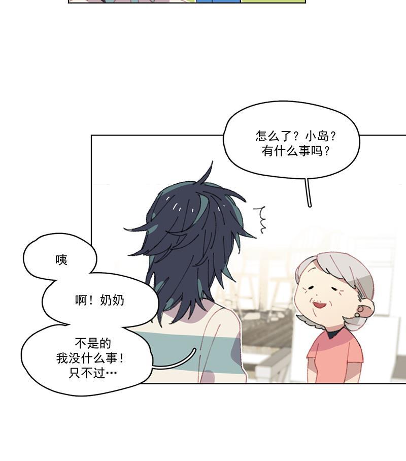 潜蓝韩漫全集-第12话无删减无遮挡章节图片 