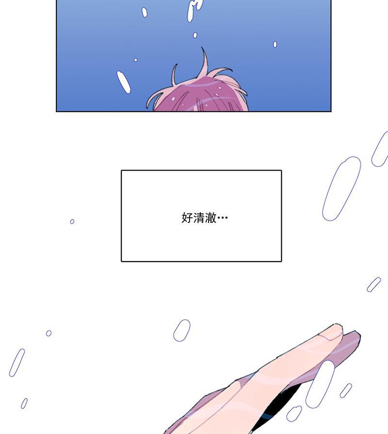 潜蓝韩漫全集-第13话无删减无遮挡章节图片 