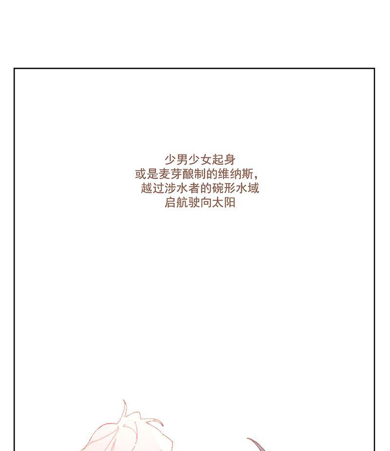 潜蓝韩漫全集-第13话无删减无遮挡章节图片 