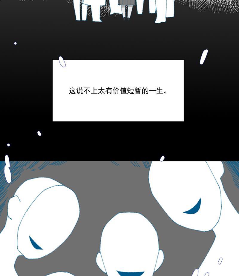 潜蓝韩漫全集-第13话无删减无遮挡章节图片 