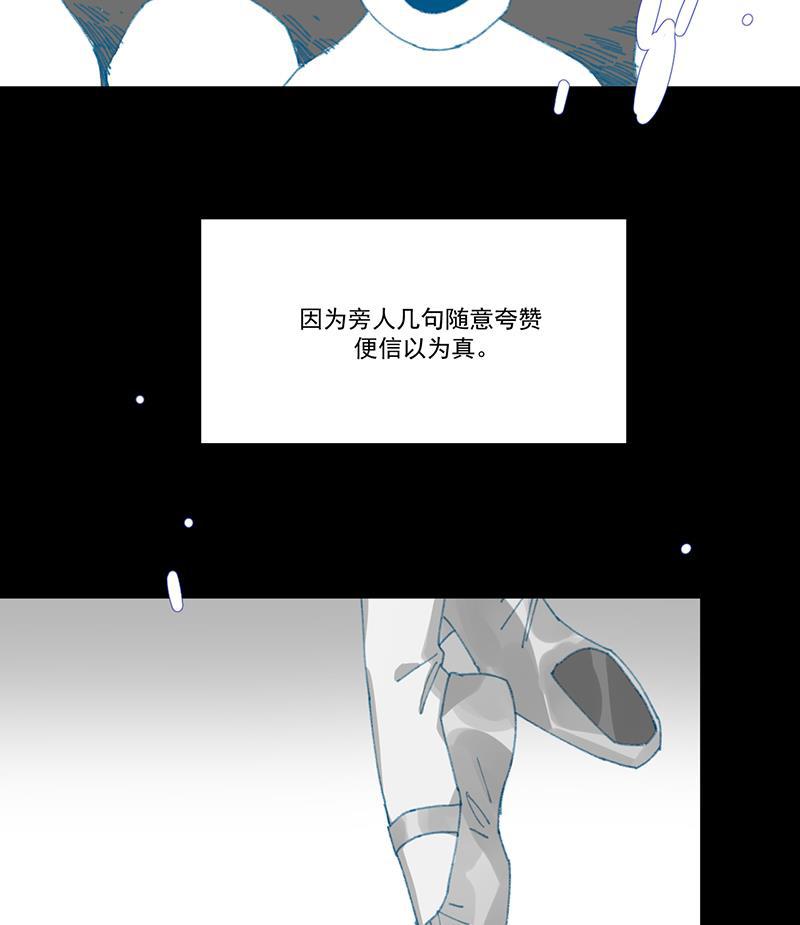 潜蓝韩漫全集-第13话无删减无遮挡章节图片 