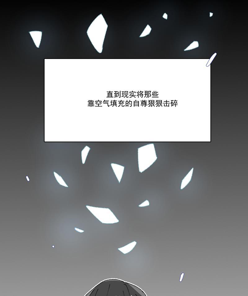 潜蓝韩漫全集-第13话无删减无遮挡章节图片 