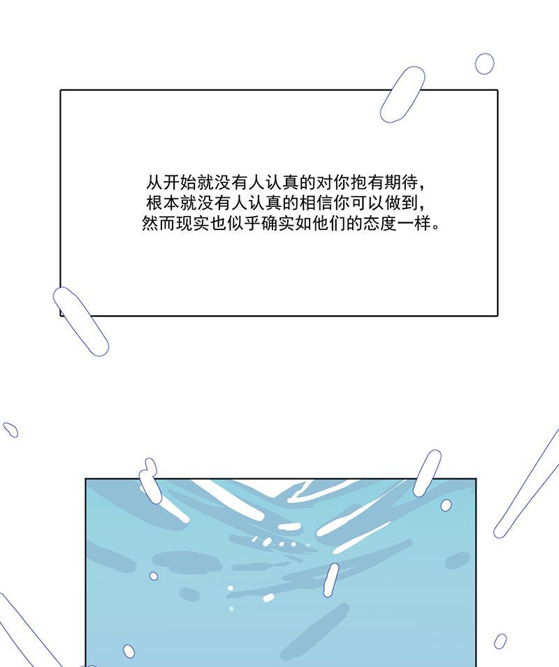 潜蓝韩漫全集-第13话无删减无遮挡章节图片 