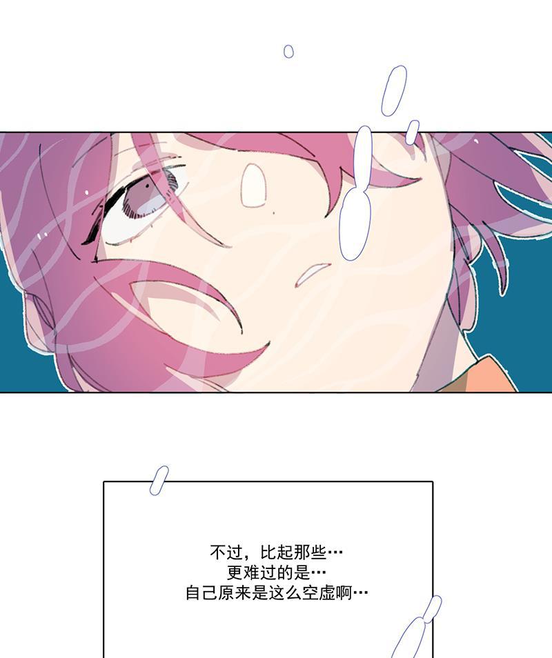 潜蓝韩漫全集-第13话无删减无遮挡章节图片 