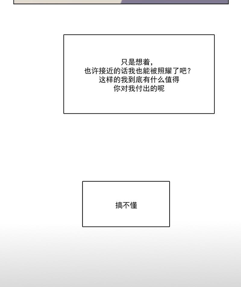 潜蓝韩漫全集-第13话无删减无遮挡章节图片 