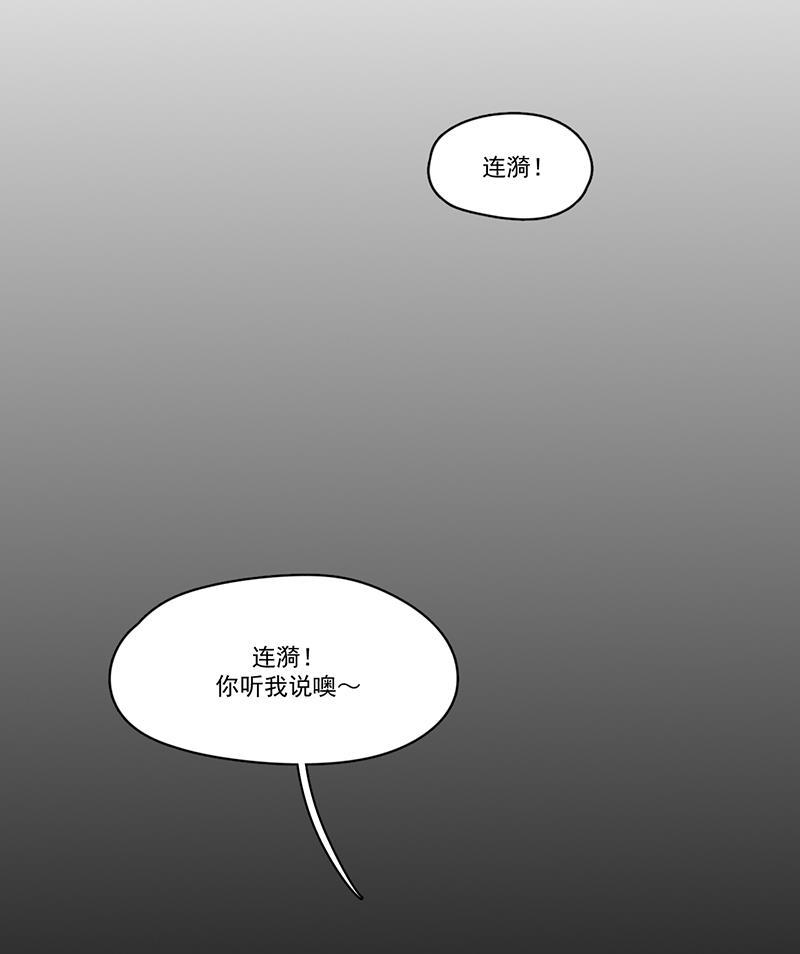 潜蓝韩漫全集-第13话无删减无遮挡章节图片 