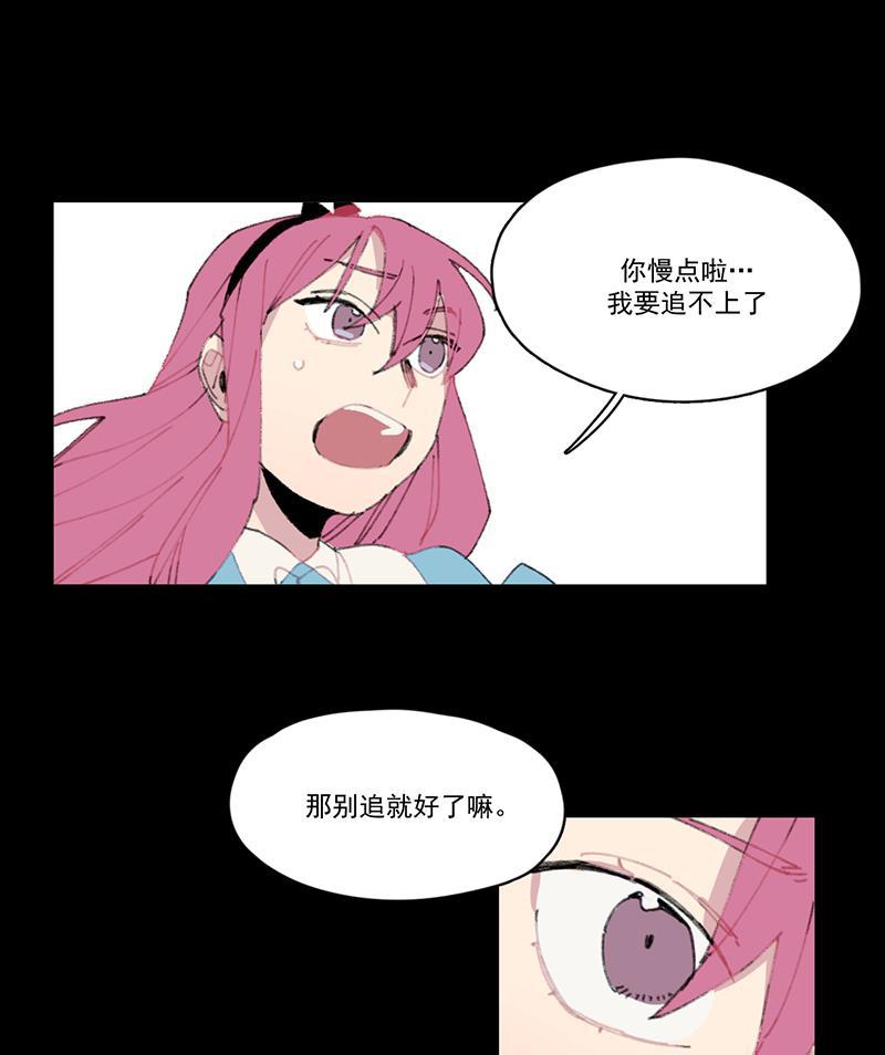 潜蓝韩漫全集-第13话无删减无遮挡章节图片 
