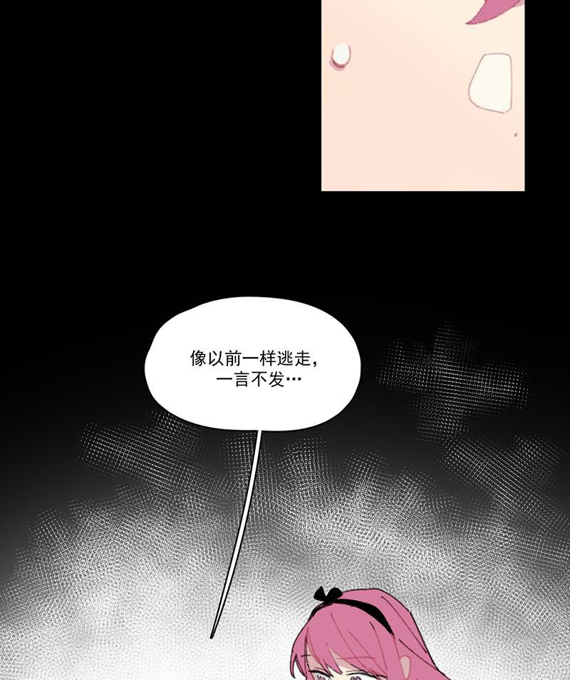 潜蓝韩漫全集-第13话无删减无遮挡章节图片 