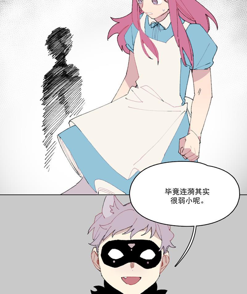 潜蓝韩漫全集-第13话无删减无遮挡章节图片 