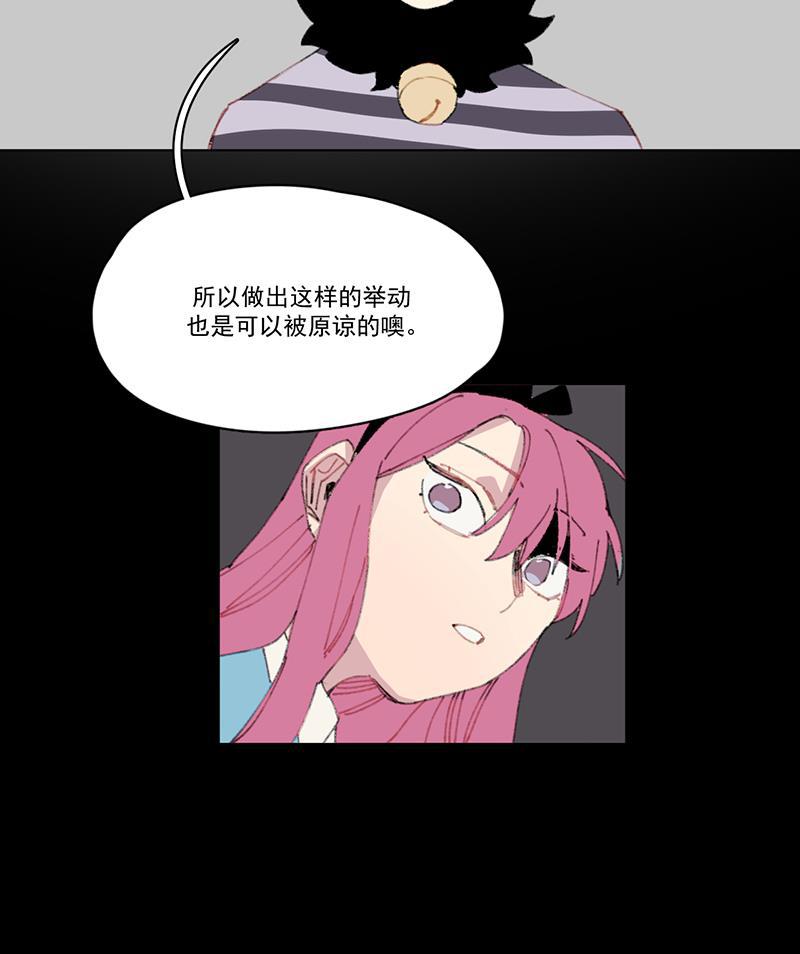潜蓝韩漫全集-第13话无删减无遮挡章节图片 