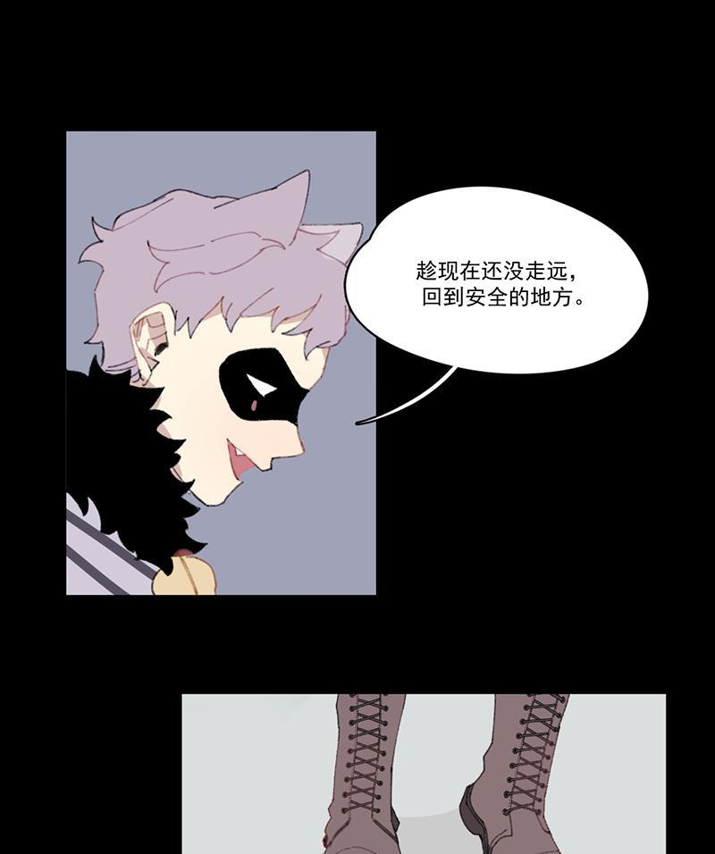 潜蓝韩漫全集-第13话无删减无遮挡章节图片 