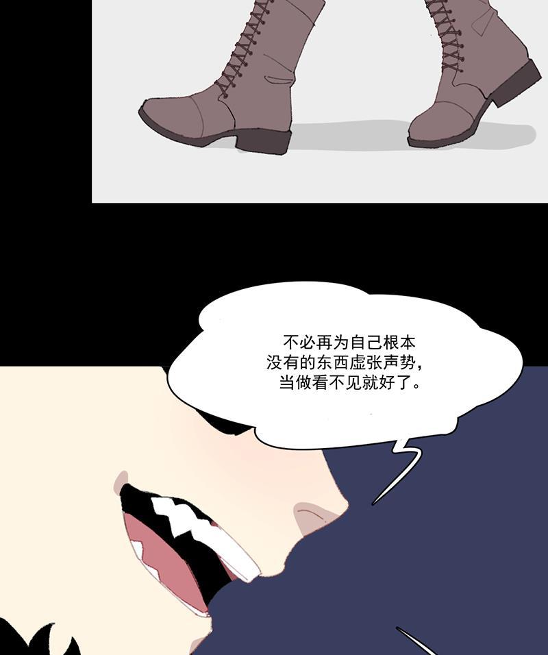 潜蓝韩漫全集-第13话无删减无遮挡章节图片 