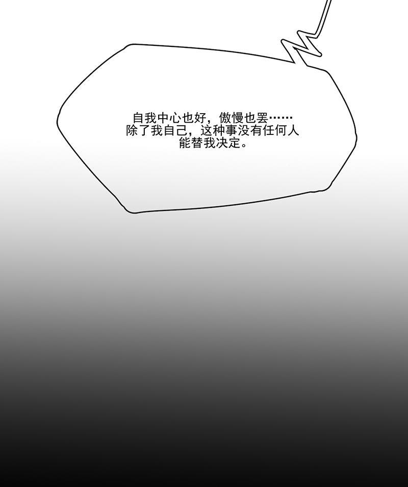 潜蓝韩漫全集-第13话无删减无遮挡章节图片 