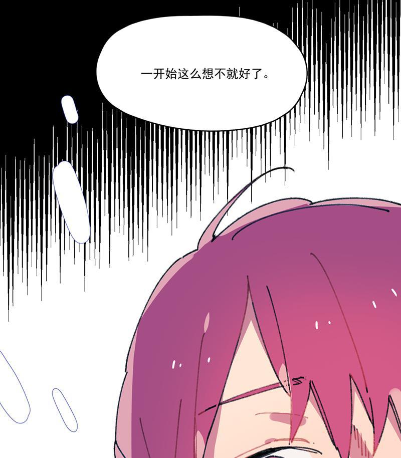 潜蓝韩漫全集-第13话无删减无遮挡章节图片 