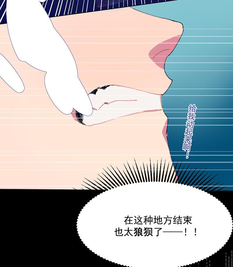 潜蓝韩漫全集-第13话无删减无遮挡章节图片 