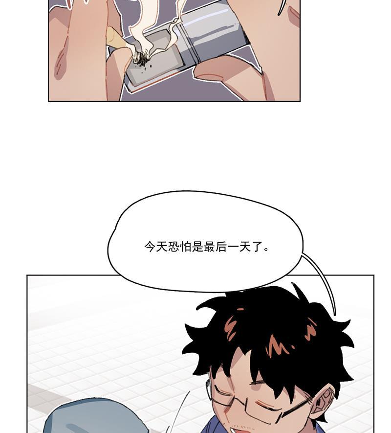 潜蓝韩漫全集-第14话无删减无遮挡章节图片 