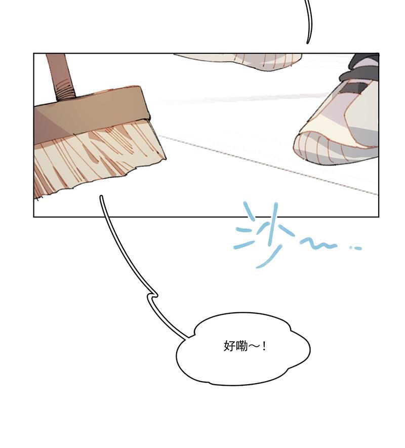 潜蓝韩漫全集-第14话无删减无遮挡章节图片 